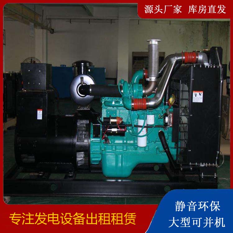 长武发电机出租