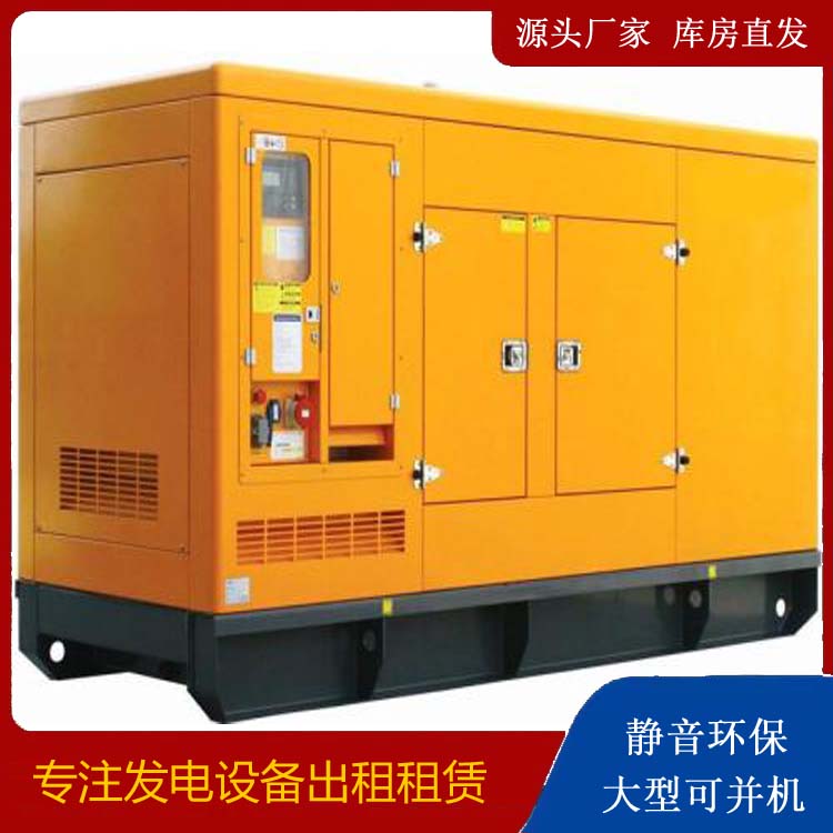 长武出租发电机要注意损伤柴油发电机的启动方式