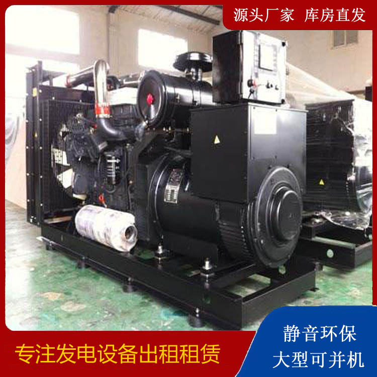 长武出租发电机 为您讲解发电机的工作原理