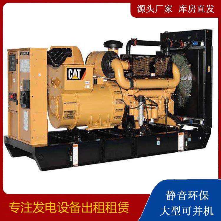 长武租赁发电机 柴油发电机组运行前检查哪些重要部件