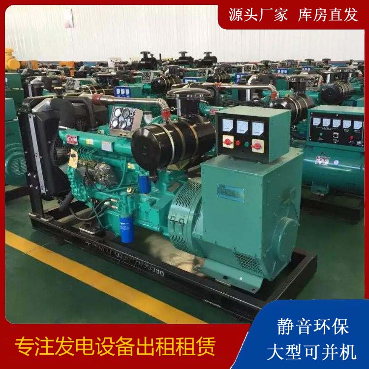 长武租赁发电机的原理是什么