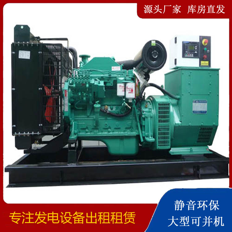 长武出租发电机 柴油发电机不维护对机器有什么影响