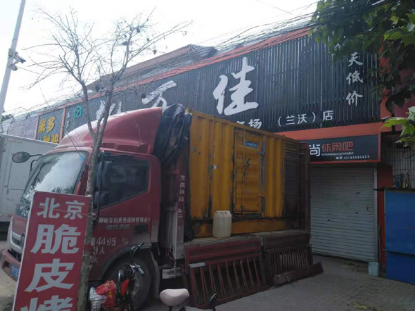 长武出租发电机-汽油发电机油耗怎么计算