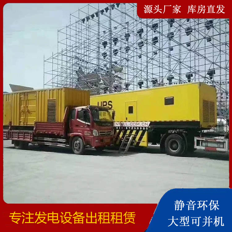 长武有哪些常见的发电机组输出电压类型？